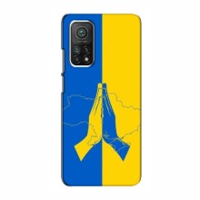 Чехлы для Xiaomi Mi 10T - Укр. Символика (AlphaPrint) Молитва за Украину - купить на Floy.com.ua