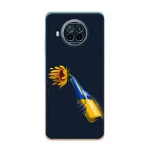 Чехлы для Xiaomi Mi 10T Lite - Укр. Символика (AlphaPrint)