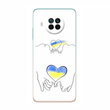 Чехлы для Xiaomi Mi 10T Lite - Укр. Символика (AlphaPrint) Мир Украине - купить на Floy.com.ua