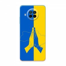 Чехлы для Xiaomi Mi 10T Lite - Укр. Символика (AlphaPrint) Молитва за Украину - купить на Floy.com.ua