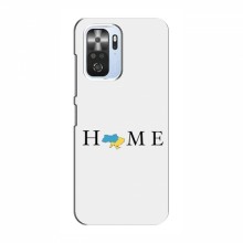 Чехлы для Xiaomi Mi 11i - Укр. Символика (AlphaPrint) Home - купить на Floy.com.ua