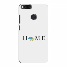 Чехлы для Xiaomi Mi A1 / Mi 5X - Укр. Символика (AlphaPrint) Home - купить на Floy.com.ua