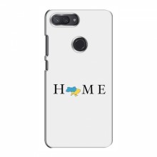 Чехлы для Xiaomi Mi8 Lite - Укр. Символика (AlphaPrint) Home - купить на Floy.com.ua
