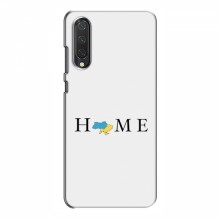 Чехлы для Xiaomi Mi 9 Lite - Укр. Символика (AlphaPrint) Home - купить на Floy.com.ua