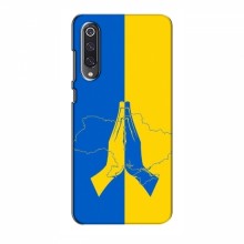 Чехлы для Xiaomi Mi 9 SE - Укр. Символика (AlphaPrint) Молитва за Украину - купить на Floy.com.ua