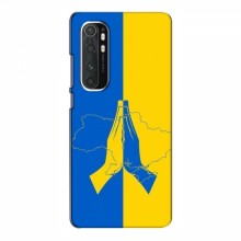 Чехлы для Xiaomi Mi Note 10 Lite - Укр. Символика (AlphaPrint) Молитва за Украину - купить на Floy.com.ua