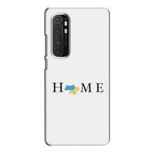 Чехлы для Xiaomi Mi Note 10 Lite - Укр. Символика (AlphaPrint) Home - купить на Floy.com.ua