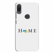 Чехлы для Xiaomi Mi Play - Укр. Символика (AlphaPrint) Home - купить на Floy.com.ua