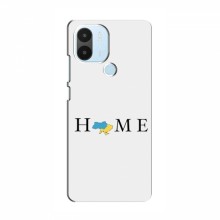 Чехлы для Xiaomi POCO C50 - Укр. Символика (AlphaPrint) Home - купить на Floy.com.ua