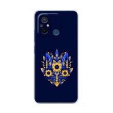 Чехлы для Xiaomi POCO C55 - Укр. Символика (AlphaPrint) Цветочный Герб - купить на Floy.com.ua