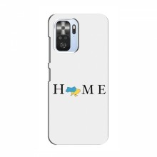 Чехлы для Xiaomi POCO F3 - Укр. Символика (AlphaPrint) Home - купить на Floy.com.ua