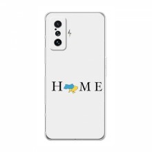 Чехлы для Xiaomi POCO F4 GT - Укр. Символика (AlphaPrint) Home - купить на Floy.com.ua