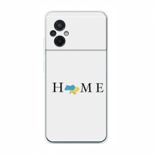 Чехлы для Xiaomi POCO M5 - Укр. Символика (AlphaPrint) Home - купить на Floy.com.ua