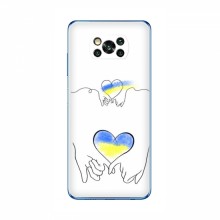 Чехлы для Xiaomi POCO X3 - Укр. Символика (AlphaPrint) Мир Украине - купить на Floy.com.ua