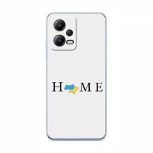 Чехлы для Xiaomi POCO X5 (5G) - Укр. Символика (AlphaPrint) Home - купить на Floy.com.ua