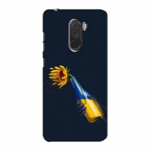 Чехлы для Xiaomi Pocophone F1 - Укр. Символика (AlphaPrint) - купить на Floy.com.ua