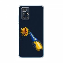 Чехлы для Xiaomi Redmi 10 - Укр. Символика (AlphaPrint) - купить на Floy.com.ua
