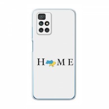 Чехлы для Xiaomi Redmi 10 - Укр. Символика (AlphaPrint) Home - купить на Floy.com.ua
