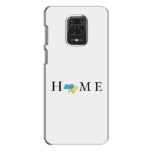 Чехлы для Xiaomi Redmi 10X - Укр. Символика (AlphaPrint) Home - купить на Floy.com.ua