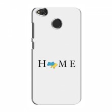 Чехлы для Xiaomi Redmi 4X - Укр. Символика (AlphaPrint) Home - купить на Floy.com.ua