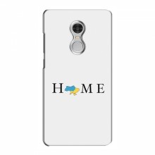 Чехлы для Xiaomi Redmi 5 - Укр. Символика (AlphaPrint) Home - купить на Floy.com.ua