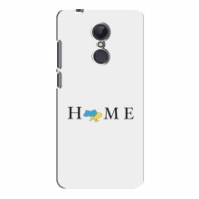 Чехлы для Xiaomi Redmi 5 Plus - Укр. Символика (AlphaPrint) Home - купить на Floy.com.ua