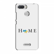 Чехлы для Xiaomi Redmi 6 - Укр. Символика (AlphaPrint) Home - купить на Floy.com.ua