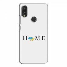 Чехлы для Xiaomi Redmi 7 - Укр. Символика (AlphaPrint) Home - купить на Floy.com.ua