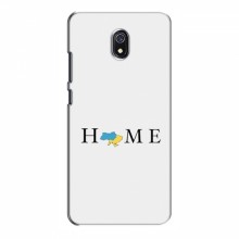 Чехлы для Xiaomi Redmi 8A - Укр. Символика (AlphaPrint) Home - купить на Floy.com.ua