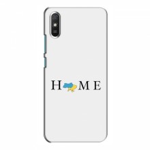 Чехлы для Xiaomi Redmi 9A - Укр. Символика (AlphaPrint) Home - купить на Floy.com.ua