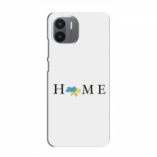 Чехлы для Xiaomi Redmi A2 - Укр. Символика (AlphaPrint) Home - купить на Floy.com.ua