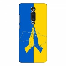 Чехлы для Xiaomi Mi 9T Pro - Укр. Символика (AlphaPrint) Молитва за Украину - купить на Floy.com.ua
