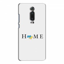 Чехлы для Xiaomi Mi 9T Pro - Укр. Символика (AlphaPrint) Home - купить на Floy.com.ua