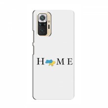 Чехлы для Xiaomi Redmi Note 10 - Укр. Символика (AlphaPrint) Home - купить на Floy.com.ua