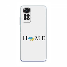 Чехлы для Xiaomi Redmi Note 11 / 11S (Global Version) - Укр. Символика (AlphaPrint) Home - купить на Floy.com.ua