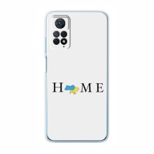 Чехлы для Xiaomi Redmi Note 11 Pro (5G) / 11E Pro - Укр. Символика (AlphaPrint) Home - купить на Floy.com.ua