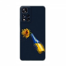 Чехлы для Xiaomi Redmi Note 11 Pro Plus - Укр. Символика (AlphaPrint) - купить на Floy.com.ua
