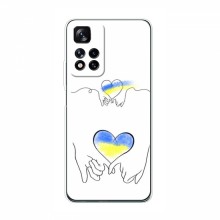 Чехлы для Xiaomi Redmi Note 11 Pro Plus - Укр. Символика (AlphaPrint) Мир Украине - купить на Floy.com.ua