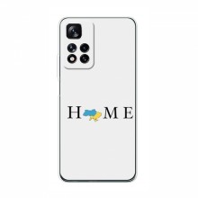 Чехлы для Xiaomi Redmi Note 11 Pro Plus - Укр. Символика (AlphaPrint) Home - купить на Floy.com.ua