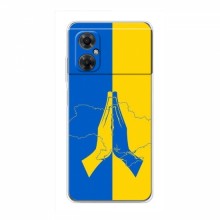 Чехлы для Xiaomi Redmi Note 11R - Укр. Символика (AlphaPrint) Молитва за Украину - купить на Floy.com.ua