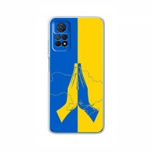 Чехлы для Xiaomi Redmi Note 12 Pro (4G) - Укр. Символика (AlphaPrint) Молитва за Украину - купить на Floy.com.ua