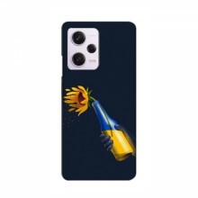 Чехлы для Xiaomi Redmi Note 12 Pro Plus - Укр. Символика (AlphaPrint) - купить на Floy.com.ua