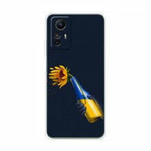 Чехлы для Xiaomi Redmi Note 12s - Укр. Символика (AlphaPrint) - купить на Floy.com.ua