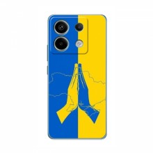 Чехлы для Xiaomi Redmi Note 13 (4G) - Укр. Символика (AlphaPrint) Молитва за Украину - купить на Floy.com.ua
