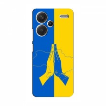 Чехлы для Xiaomi Redmi Note 13 Pro Plus - Укр. Символика (AlphaPrint) Молитва за Украину - купить на Floy.com.ua