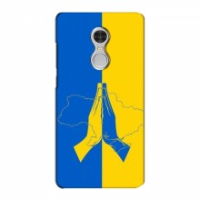 Чехлы для Xiaomi Redmi Note 4 - Укр. Символика (AlphaPrint) Молитва за Украину - купить на Floy.com.ua