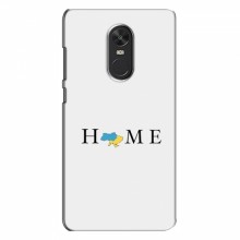 Чехлы для Xiaomi Redmi Note 4X - Укр. Символика (AlphaPrint) Home - купить на Floy.com.ua