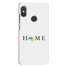 Чехлы для Xiaomi Redmi Note 5 - Укр. Символика (AlphaPrint) Home - купить на Floy.com.ua