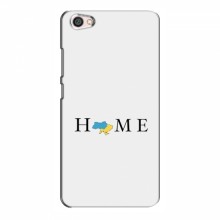 Чехлы Укр. Символика для Xiaomi Redmi Note 5A (AlphaPrint) Home - купить на Floy.com.ua