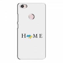 Чехлы Укр. Символика для Xiaomi Redmi Note 5A Prime / 5A Pro (AlphaPrint) Home - купить на Floy.com.ua